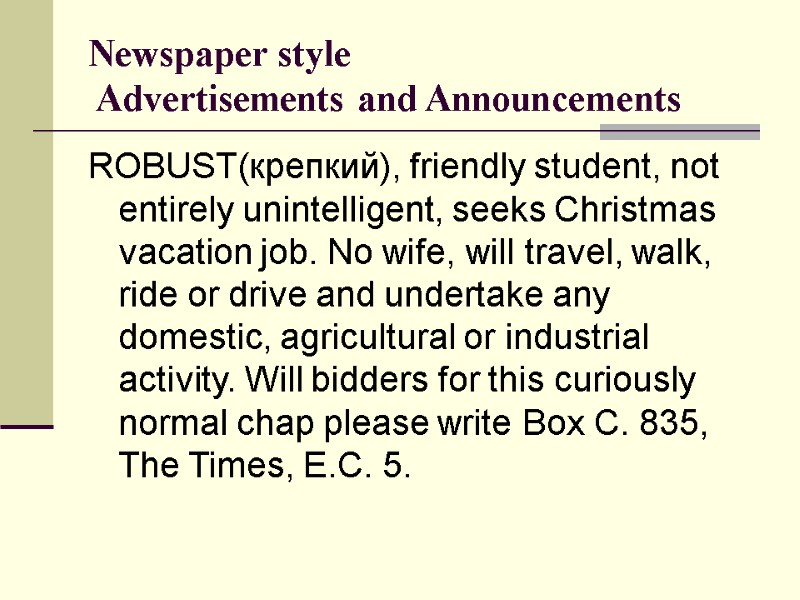 Newspaper style  Advertisements and Announcements ROBUST(крепкий), friendly student, not entirely unintelligent, seeks Christmas
